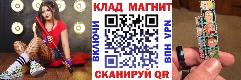 Где найти наркотики Елабуга блэк спрут зеркало Меф мяу мяу Кокаин А ПВП ГАШИШ Бошки Шишки