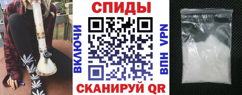 Амфетамин VHQ  Елабуга 