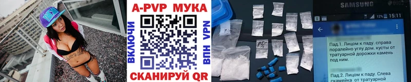 MEGA сайт  Елабуга  Alpha PVP кристаллы 