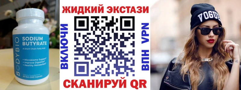 БУТИРАТ BDO 33%  MEGA   Елабуга  наркошоп 