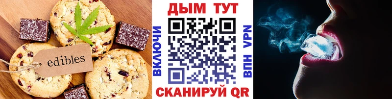 купить   Елабуга  Canna-Cookies марихуана 