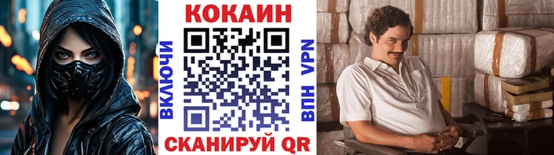мега рабочий сайт Елабуга Cocaine 99%