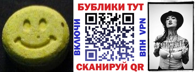 ЭКСТАЗИ Дубай  мега ONION  Елабуга  как найти наркотики 