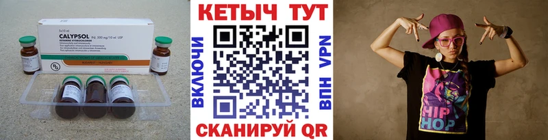 КЕТАМИН VHQ  Елабуга 