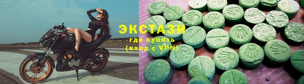 эйфоретик Беломорск
