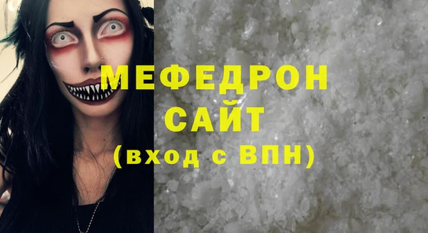 тгк Белоозёрский