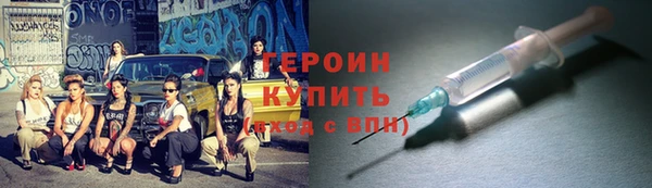 тгк Белокуриха
