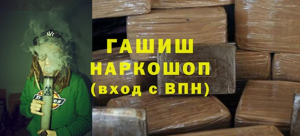 тгк Белокуриха