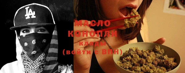эйфоретик Беломорск