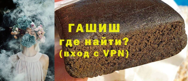 эйфоретик Беломорск