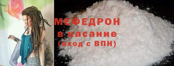 эйфоретик Беломорск