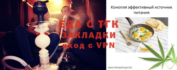 эйфоретик Беломорск