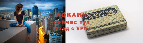 тгк Белоозёрский