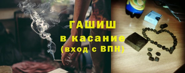 тгк Белоозёрский