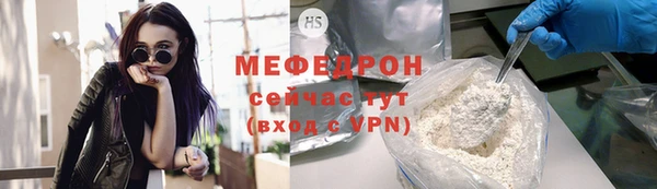 тгк Белокуриха