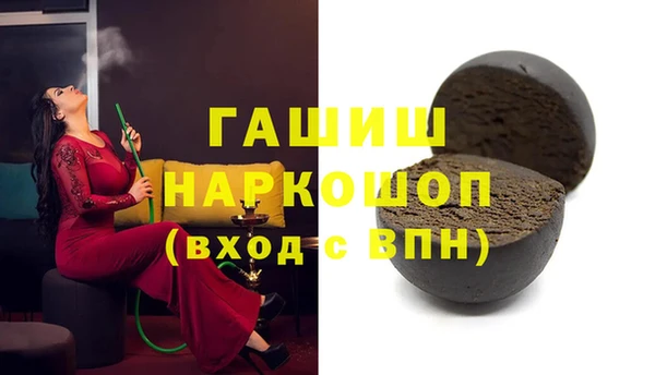 эйфоретик Беломорск