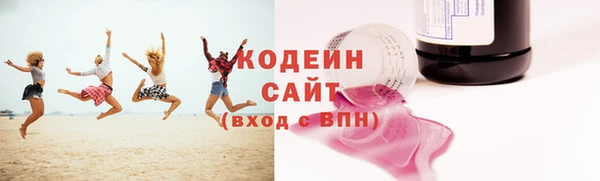 тгк Белокуриха