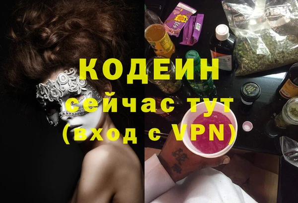 тгк Белоозёрский