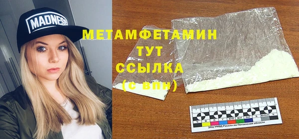 тгк Белокуриха