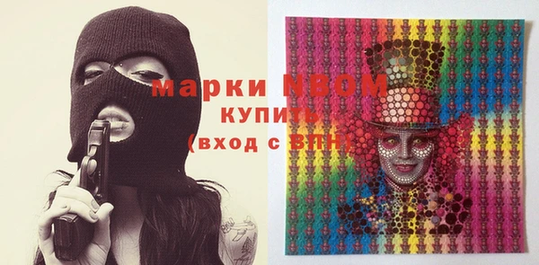 тгк Белокуриха