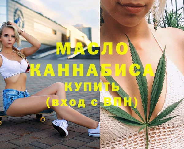 тгк Белоозёрский