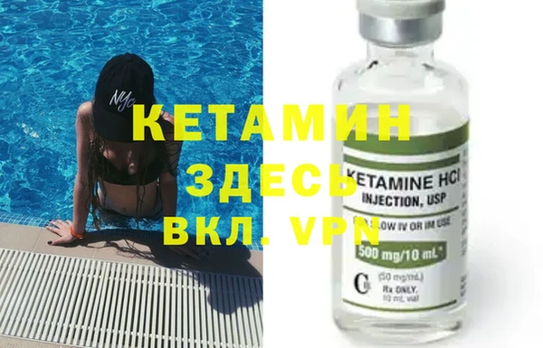 эйфоретик Беломорск