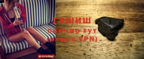 тгк Белоозёрский