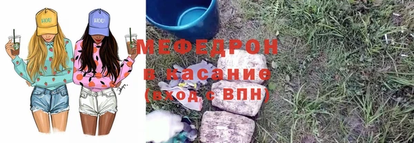 тгк Белоозёрский
