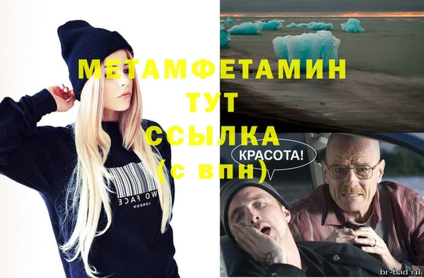 эйфоретик Беломорск