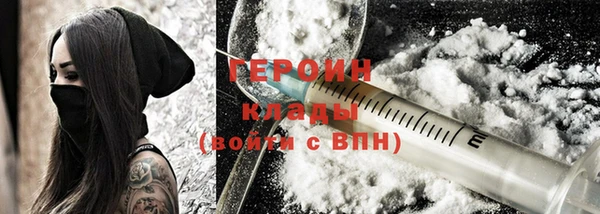 эйфоретик Беломорск