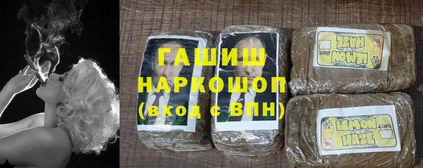 тгк Белокуриха