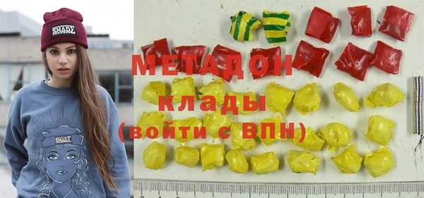 эйфоретик Беломорск