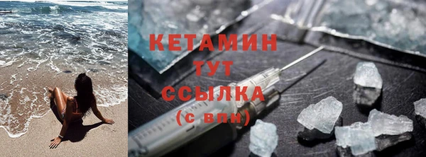 эйфоретик Беломорск