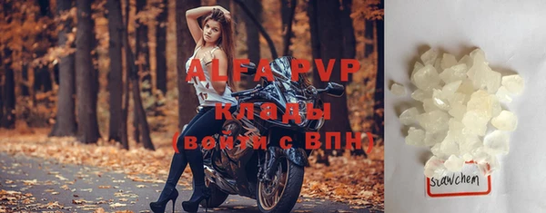 тгк Белоозёрский