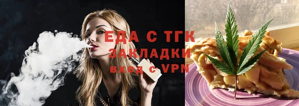тгк Белокуриха