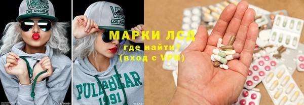 тгк Белоозёрский