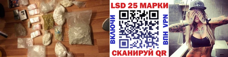 LSD-25 экстази ecstasy  Елабуга 