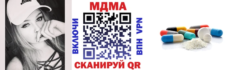 сколько стоит  Елабуга  МДМА crystal 