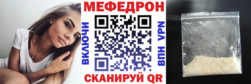 даркнет официальный сайт  Елабуга  Мефедрон 4 MMC 