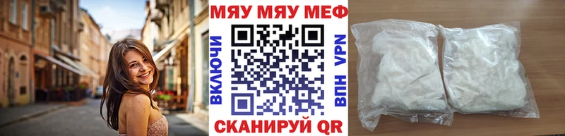 Мефедрон  Елабуга
