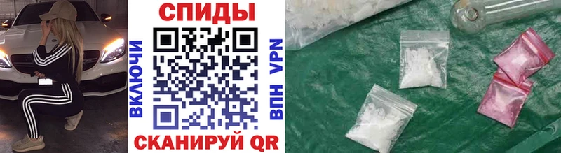 дарнет шоп  Елабуга  МЕТАМФЕТАМИН мет 