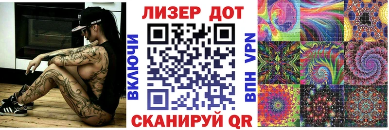 omg ТОР  магазин    Елабуга  Марки 25I-NBOMe 1500мкг 