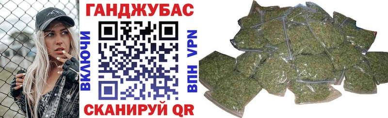 Каннабис гибрид где купить Елабуга